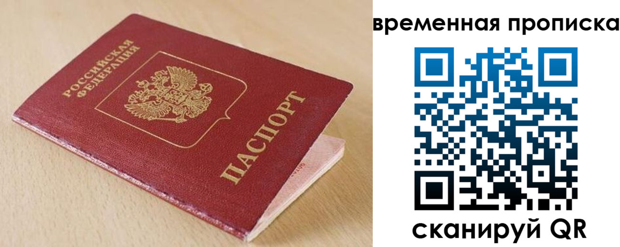 регистрация для школы в Орехово-Зуево