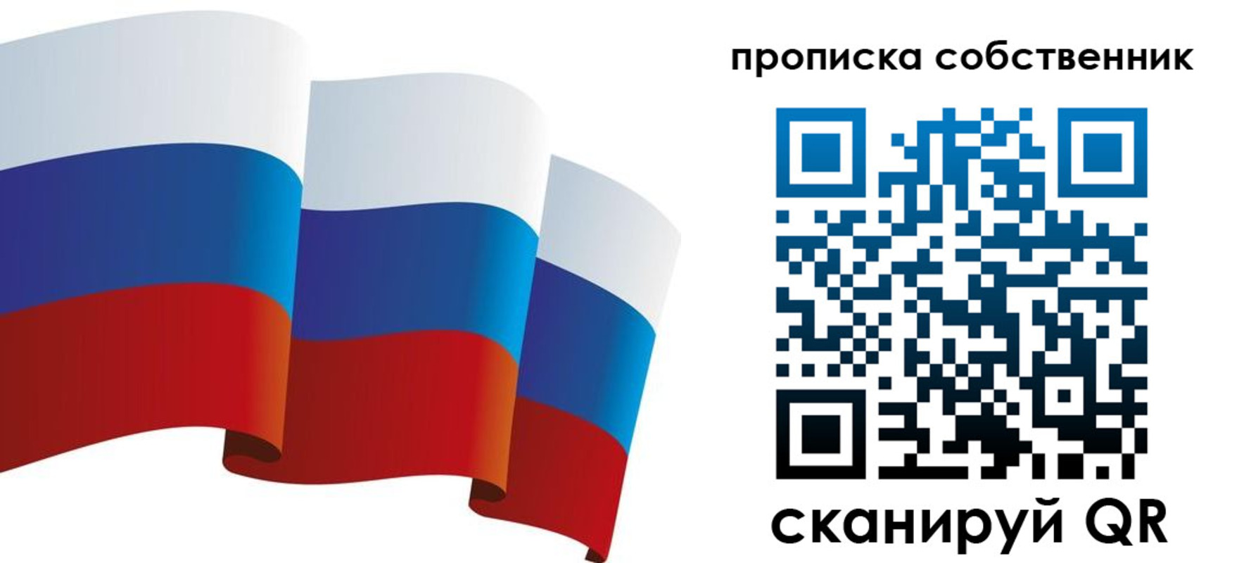 временная регистрация 2025 в Орехово-Зуево