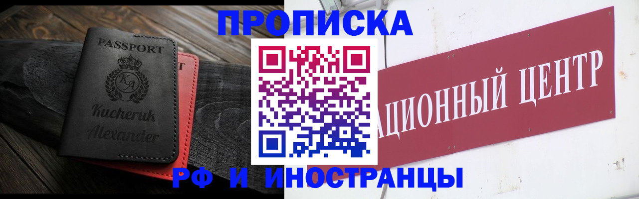 регистрация для школы в Орехово-Зуево